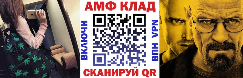 Купить  Мостовской  Amphetamine Premium 