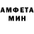 Amphetamine Розовый Giorgi Ruadze