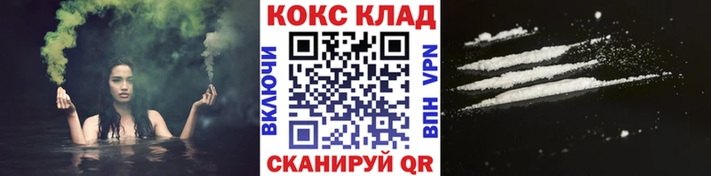 Купить закладки  Мостовской  Cocaine 99% 