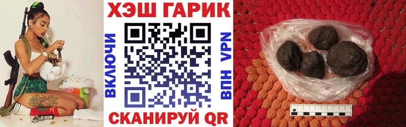 ГАШ Cannabis  Купить где  Мостовской 