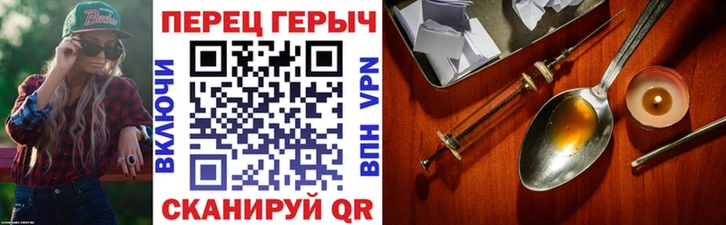 ГЕРОИН афганец  Купить  Мостовской 