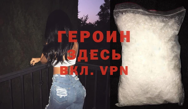мефедрон мука Надым