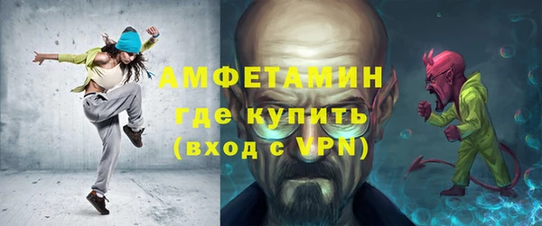 MDMA Premium VHQ Нефтегорск