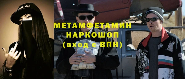 альфа пвп VHQ Нея