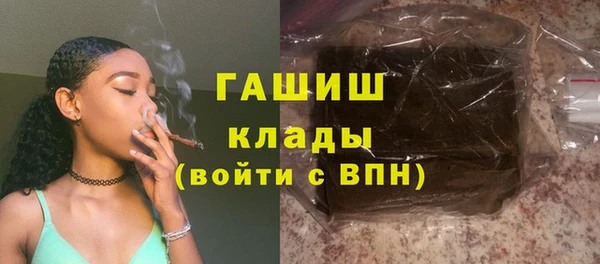 альфа пвп VHQ Нея