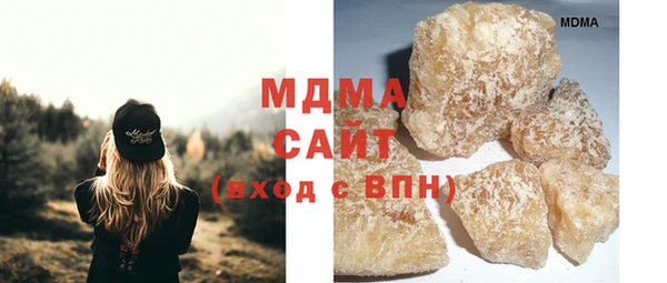 MDMA Premium VHQ Нефтегорск
