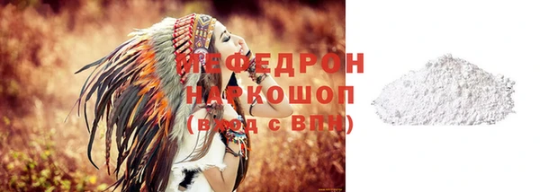синтетический гашиш Навашино