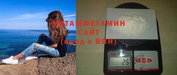 мефедрон мука Надым