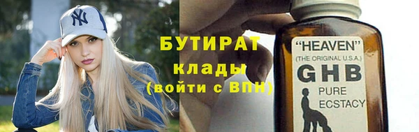 альфа пвп VHQ Нея