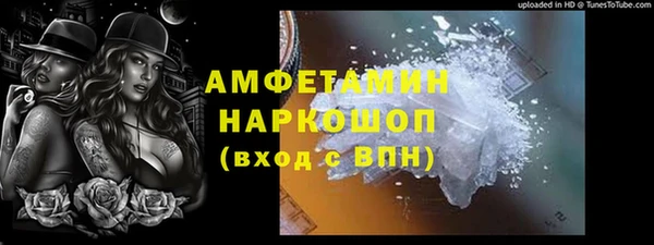 альфа пвп VHQ Нея