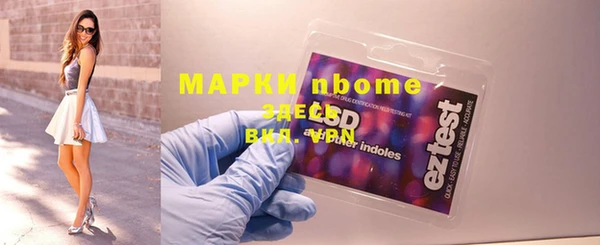 альфа пвп VHQ Нея