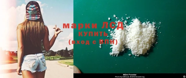 MDMA Premium VHQ Нефтегорск