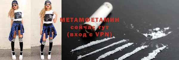 MDMA Premium VHQ Нефтегорск