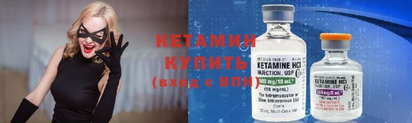 альфа пвп VHQ Нея