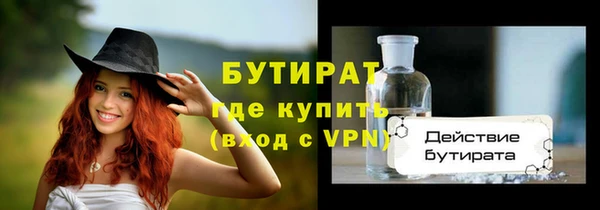 MDMA Premium VHQ Нефтегорск