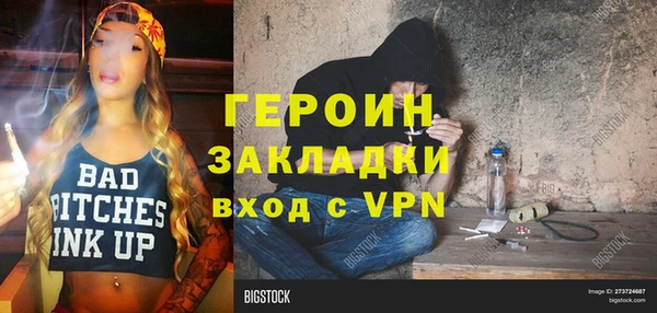 MDMA Premium VHQ Нефтегорск