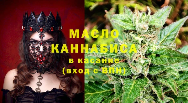 MDMA Premium VHQ Нефтегорск