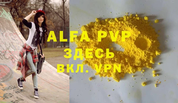 мдпв Нефтекумск