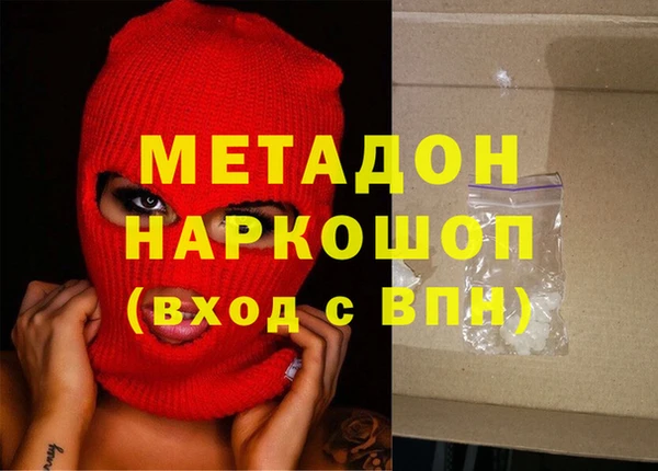 мефедрон мука Надым