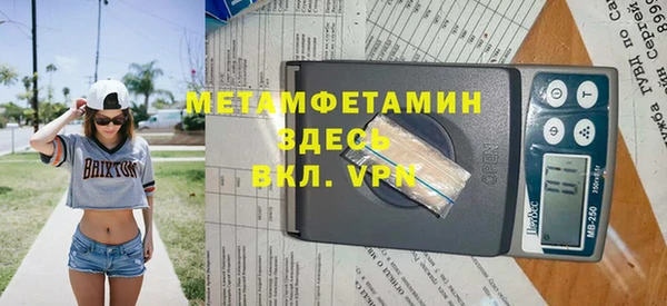 мдпв Нефтекумск