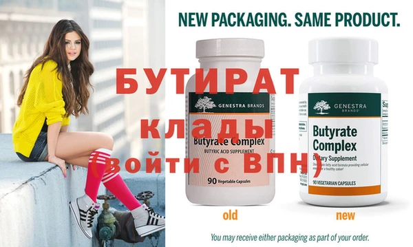 MDMA Premium VHQ Нефтегорск