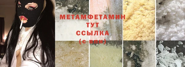 MDMA Premium VHQ Нефтегорск