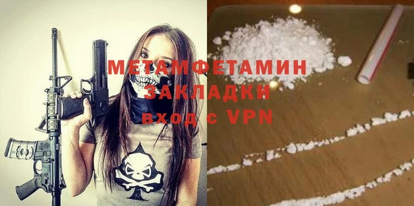 мдпв Нефтекумск