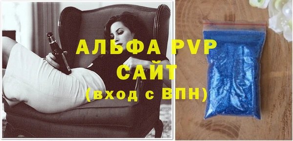 альфа пвп VHQ Нея