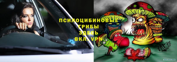 синтетический гашиш Навашино