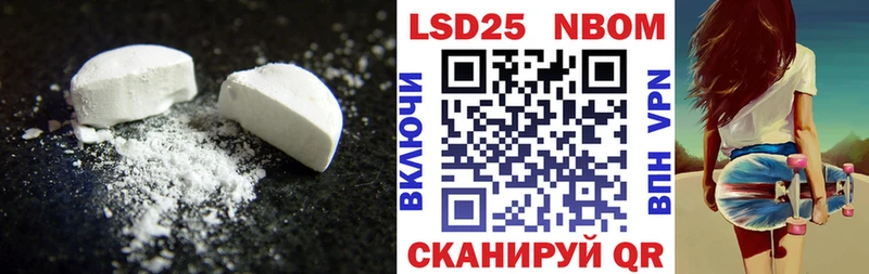 Купить  Мостовской  LSD-25 экстази ecstasy 