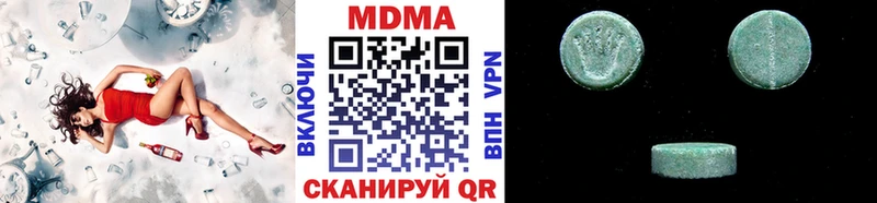 MDMA VHQ  Купить где  Мостовской 