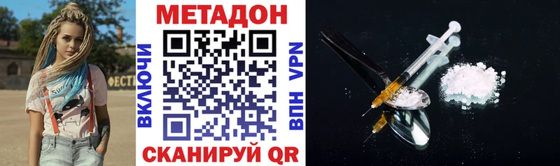 Купить  Мостовской  Метадон кристалл 