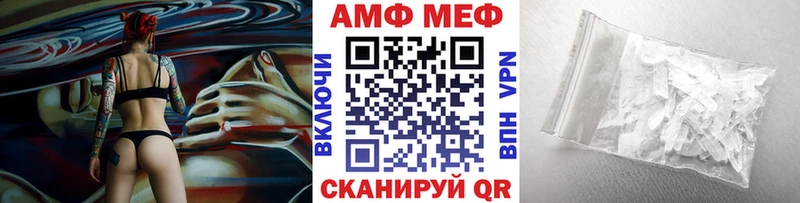 Купить где  Мостовской  МЕТАМФЕТАМИН Декстрометамфетамин 99.9% 