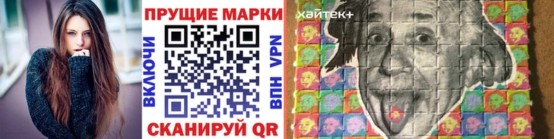 Купить где  Мостовской  Марки 25I-NBOMe 1,5мг 