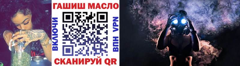 Дистиллят ТГК THC oil Купить Мостовской