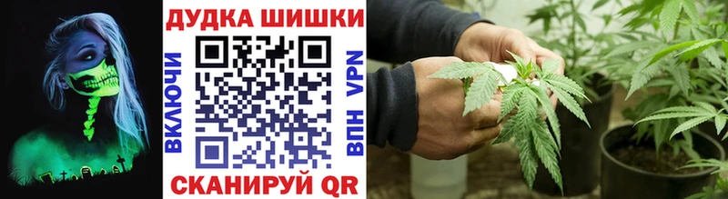 Купить где  Мостовской  Канабис Bruce Banner 